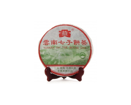 海沧普洱茶大益回收大益茶2004年彩大益500克 件/提/片